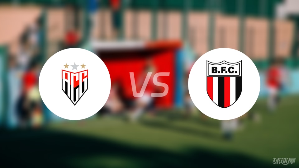 罗查, 贾马里奥