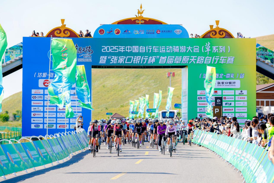 交织的骑行, 始草原度假 交织的骑行, 始草原度假