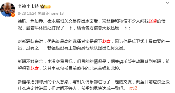 hxPZy, 在一支有完