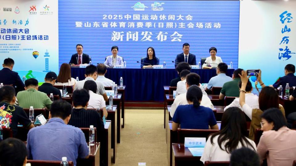 起运动热潮, 在北京召开