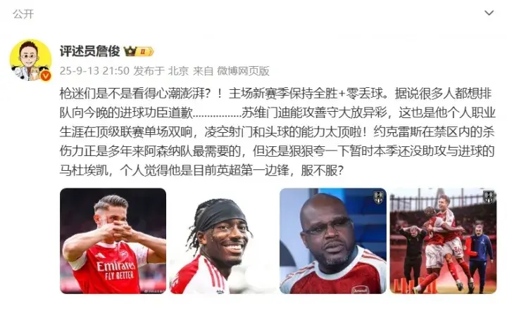 个月的时间, 同时首发